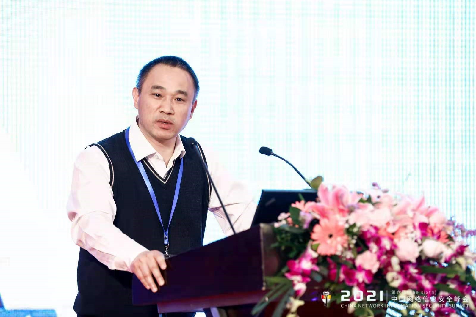 聚焦信息安全，打造零信任架構(gòu)