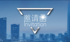 【展會(huì)邀請(qǐng)】相約北京，云涌科技等您來！
