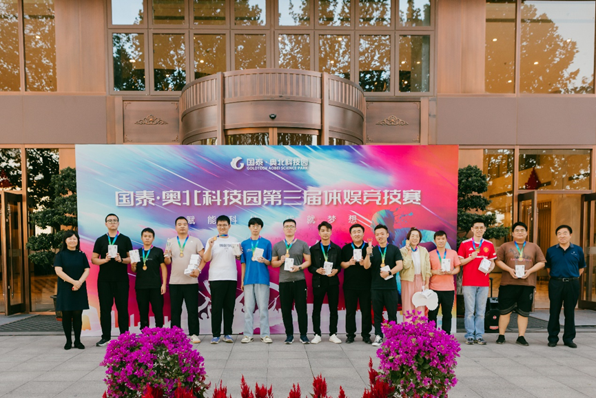 凝“繩”聚力，攜手共進|云涌科技榮獲園區(qū)體娛競技活動拔河比賽季軍